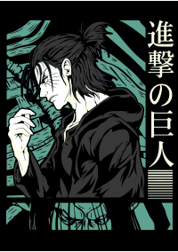 ATAQUE A LOS TITANES